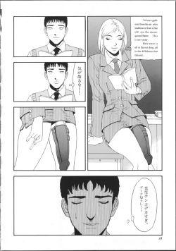 Page 21 of Cyber Porno