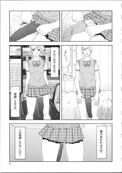 Page 26 of Cyber Porno