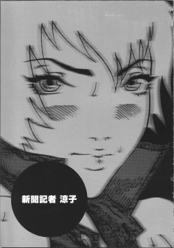 Page 28 of Cyber Porno