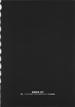 Page 29 of Cyber Porno