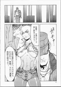 Page 31 of Cyber Porno