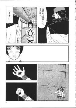 Page 62 of Cyber Porno