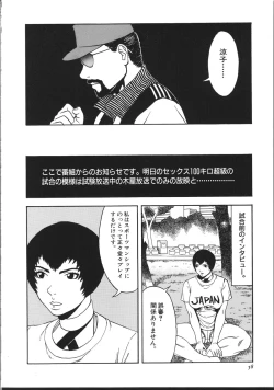 Page 63 of Cyber Porno