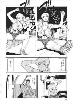 Page 95 of Cyber Porno