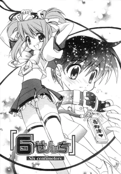 Page 102 of bluesky melody