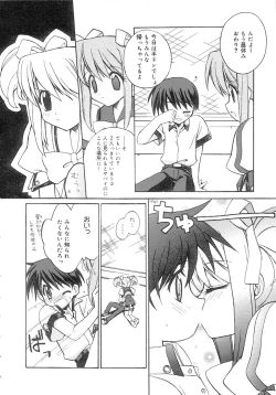 Page 103 of bluesky melody