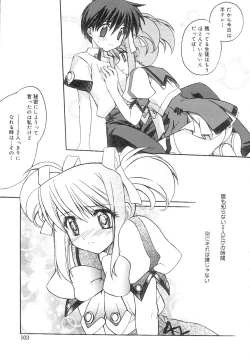 Page 104 of bluesky melody