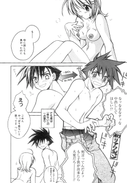 Page 121 of bluesky melody