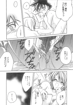 Page 129 of bluesky melody