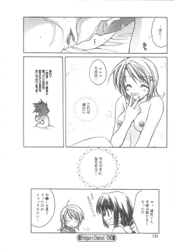 Page 131 of bluesky melody