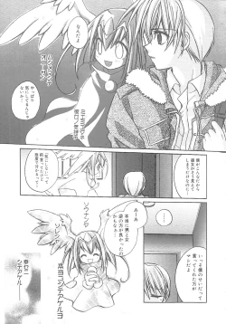 Page 136 of bluesky melody