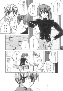 Page 138 of bluesky melody