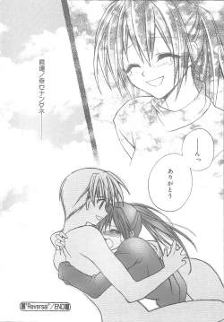 Page 147 of bluesky melody