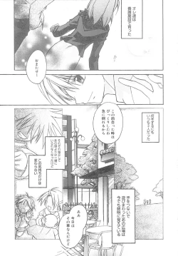 Page 148 of bluesky melody