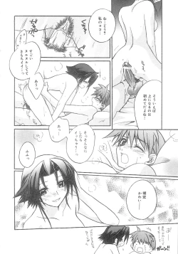 Page 15 of bluesky melody