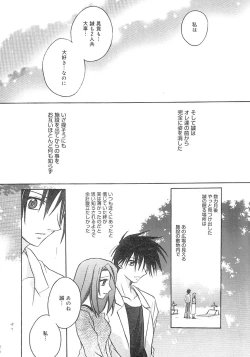 Page 162 of bluesky melody