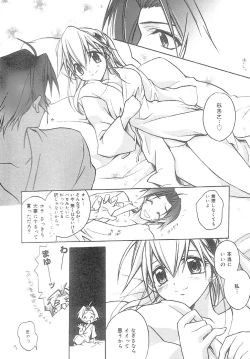 Page 27 of bluesky melody