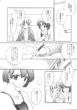 Page 39 of bluesky melody