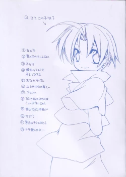 Page 3 of bluesky melody