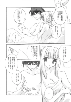 Page 43 of bluesky melody