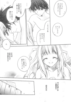 Page 48 of bluesky melody