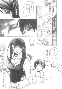 Page 52 of bluesky melody