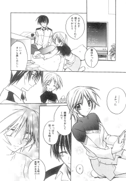 Page 57 of bluesky melody