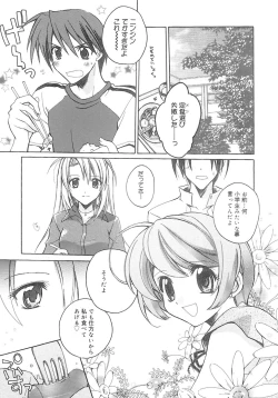 Page 70 of bluesky melody