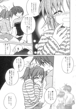 Page 92 of bluesky melody