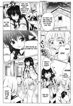 Page 11 of Himitsu no Yakai