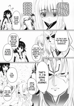 Page 27 of Himitsu no Yakai