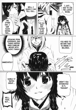 Page 8 of Himitsu no Yakai