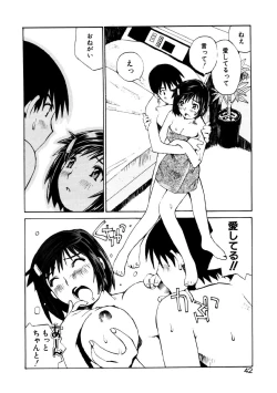 Page 39 of Koi wo Dakishimeyou