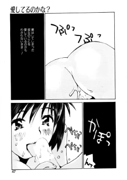 Page 44 of Koi wo Dakishimeyou