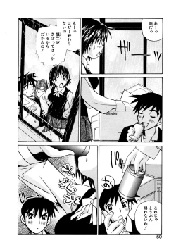 Page 47 of Koi wo Dakishimeyou