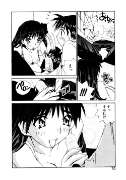 Page 68 of Koi wo Dakishimeyou