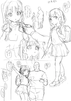 Page 1 of Mysterious girl cartoon name previews