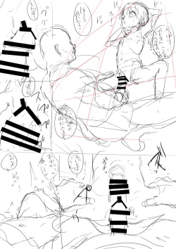 Page 5 of Mysterious girl cartoon name previews