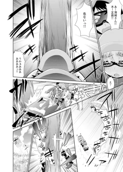 Page 102 of Yukiyama de torotoro masatsu SEX! ? Saakuru joshi to mitchaku sabaibaru