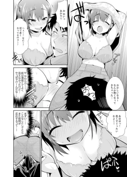 Page 30 of Yukiyama de torotoro masatsu SEX! ? Saakuru joshi to mitchaku sabaibaru