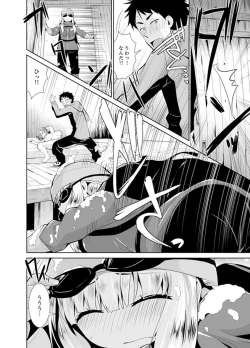 Page 42 of Yukiyama de torotoro masatsu SEX! ? Saakuru joshi to mitchaku sabaibaru