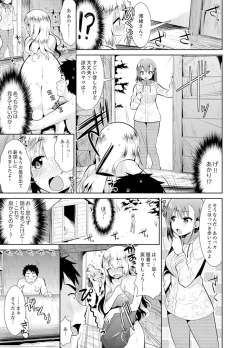 Page 55 of Yukiyama de torotoro masatsu SEX! ? Saakuru joshi to mitchaku sabaibaru