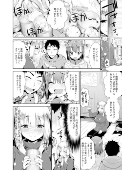 Page 56 of Yukiyama de torotoro masatsu SEX! ? Saakuru joshi to mitchaku sabaibaru