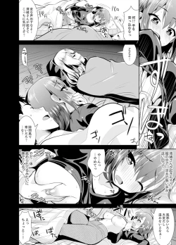 Page 58 of Yukiyama de torotoro masatsu SEX! ? Saakuru joshi to mitchaku sabaibaru