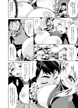 Page 78 of Yukiyama de torotoro masatsu SEX! ? Saakuru joshi to mitchaku sabaibaru