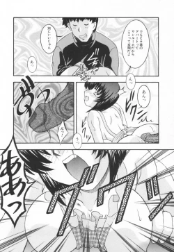 Page 43 of mesimaseKAIKAN