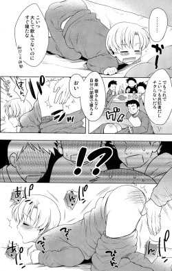 Page 6 of Sunohara Mania 3
