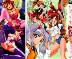 Page 2 of Wanpaku Girls