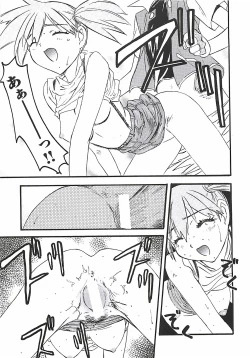 Page 44 of Wanpaku Girls