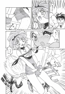 Page 53 of Wanpaku Girls